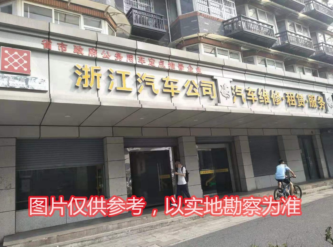 文一路54號1幢1單元底層商鋪.jpg