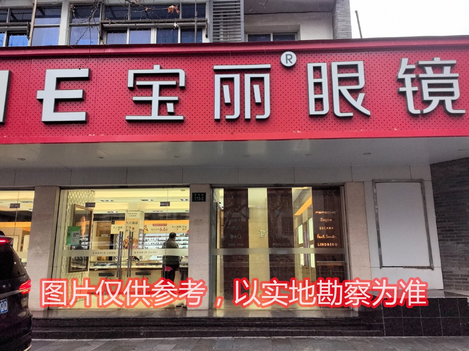 解放路116號一層營業(yè)房.jpg